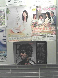 今年の試合告知ポスター