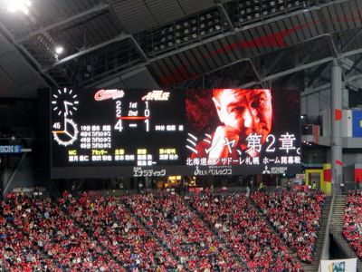 札幌ドームのバックスタンド・ホーム側ビジョンの写真