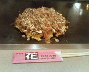 okonomi