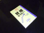 20060118-00.JPG