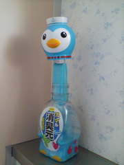 20060123-00.JPG