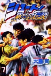 掛高だす