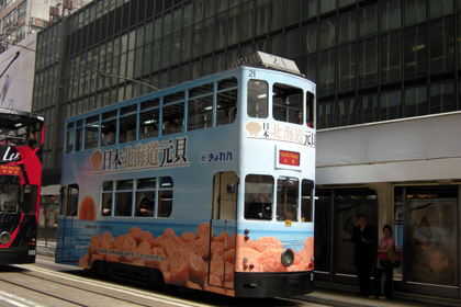 20080210-02.JPG