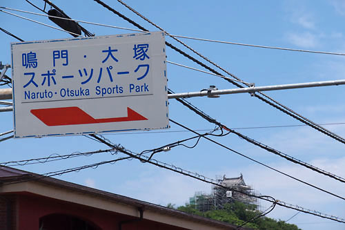 1432971982-201505tokushima01.jpg