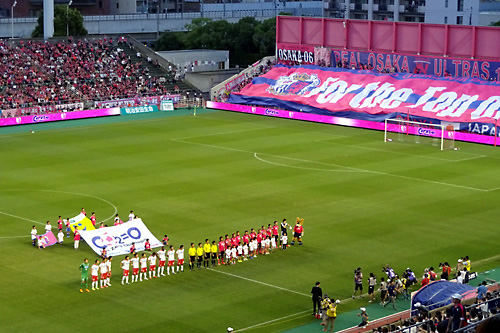 1436884119-2015kinchostadium.jpg