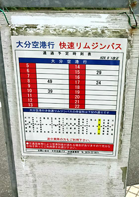 1475669852-201610tashibunakamura-bs02.jpg