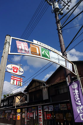 1481027161-201610ehime12.jpg