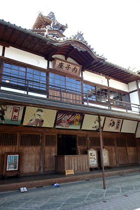 1481027990-201610ehime20.jpg