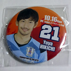 1481028109-201610ehime21.jpg
