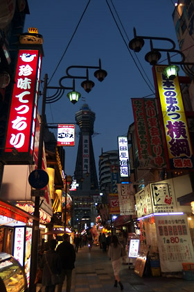 1482240375-201611tsutenkaku01.jpg