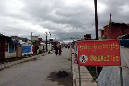 1547468076-2018eastern-tibet04.jpg