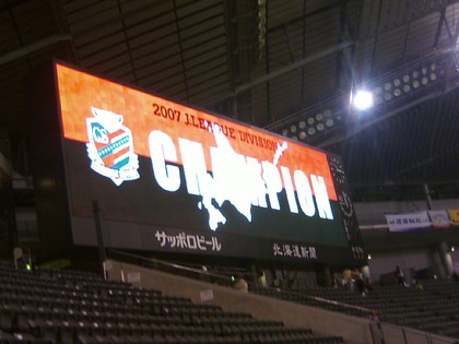2007 J2 CHAMPION