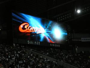 20110818-00.JPG