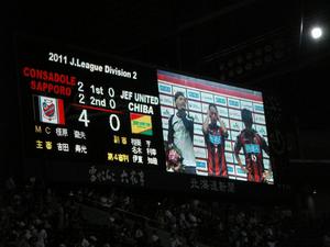 20110818-01.JPG