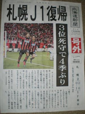 20111204-00.JPG