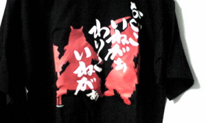 20080823-01.JPG