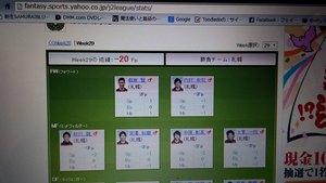 -20点