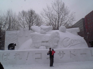 VFSH0283.JPG