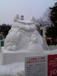VFSH0280.JPG