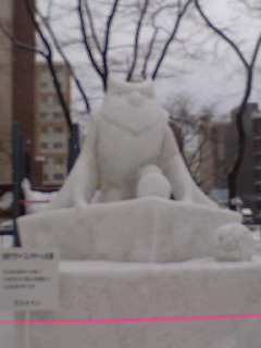 VFSH0285.JPG