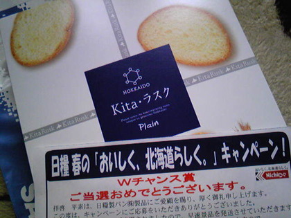 SBSH0775.JPG