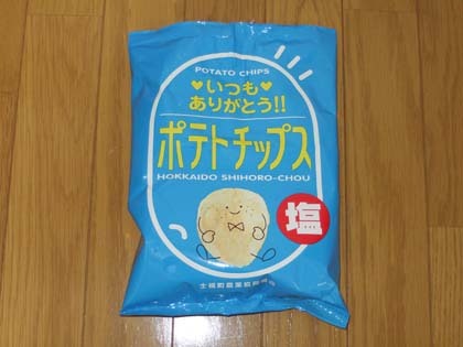 士別