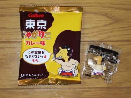 じゃがりこ