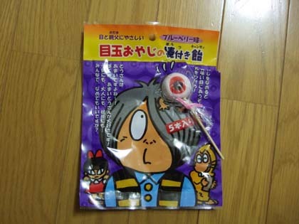 棒あめ
