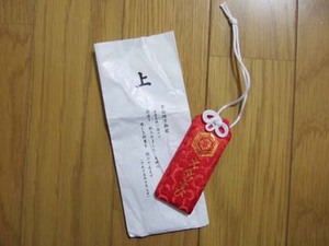 おまもり