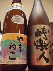 焼酎