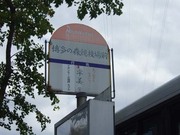 バス停