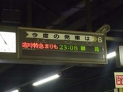 まりも1
