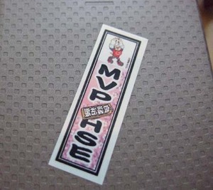 良縁祈願