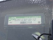 バス