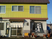 八右衛門