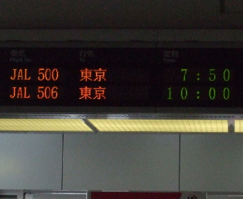20090307073313.jpg