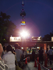 とみ田