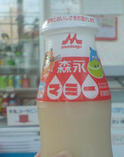 まみー