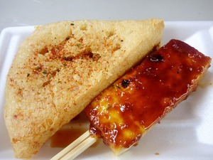 abura