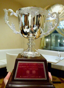 cup