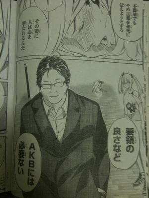 しびれるねえ