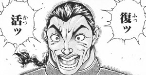 ツンデ烈さん