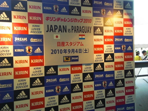 20100906-03.JPG