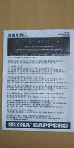 1579762942-IMG_20191029_125225.jpg