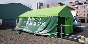 1586446372-DSC_2359.JPG