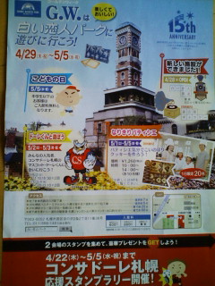 20100428173305.jpg