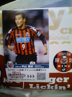 20100505125527.jpg