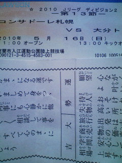 20100515140432.jpg