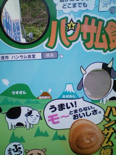 20100516114522.jpg