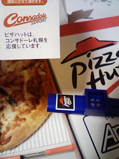 20100624193317.jpg